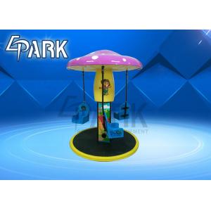 Amusement Park Equipment , Kiddie Rides Flying Chair Mushroom