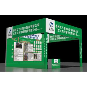 The 5th Yangtze River Delta Electroplating Coating and intelligent Environmental Protection Exhibition