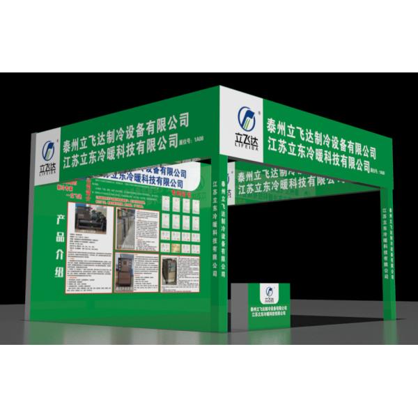 The 5th Yangtze River Delta Electroplating Coating and intelligent Environmental