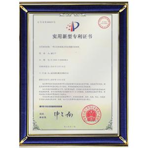 Perfect Laser (Wuhan) Co.,Ltd. Certifications