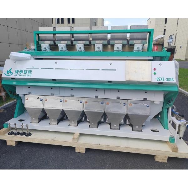 China CCD High Accuracy Peanut Color Sorter 4 - 8T/H Color Separation Machine on sale China CCD High Accuracy Peanut Color Sorter 4 - 8T/H Color Separation Machine on sale