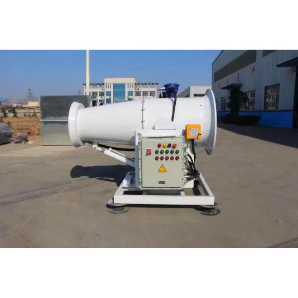 Buy SX Automatic Dust Reduction Mist Cannon Machine IP55 Fog Cannon System at wholesale prices