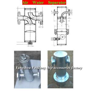 The Air Water Separator-Gas Water Separator