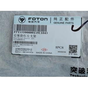 foton motor genuine spare part FP153100000159E1843 rear bumper left bracket