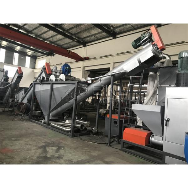 Sorting Pet Flakes Washing Machine 600kg H Pet Bottle Recycling Plant