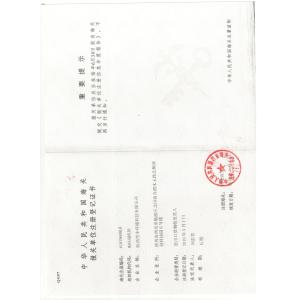 Shaanxi Xuefeng Refrigeration Engineering Co. Ltd. Certifications