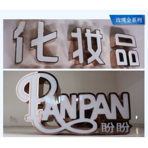 Metal Frame LED Business Logo Wall Signs