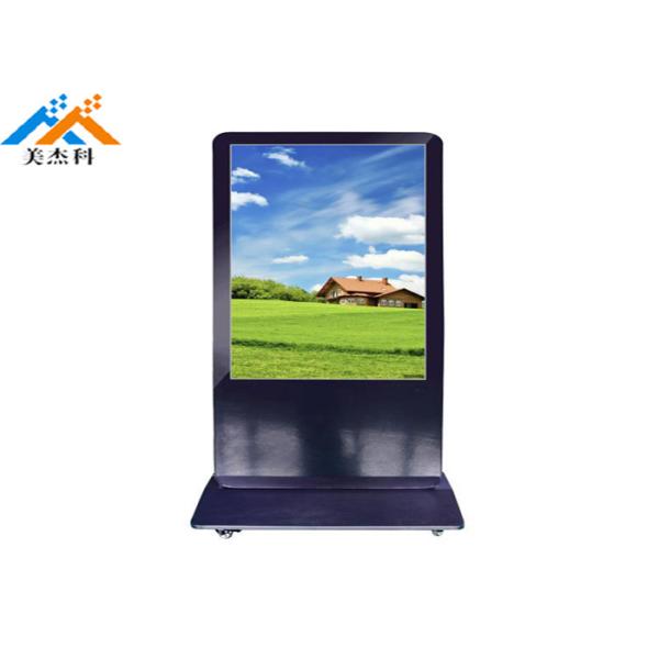 Buy 55 Inch Advertising Video Player Monitor Led Advertising Machine Lcd Digital Signage Floor Standing Kiosk at wholesale prices