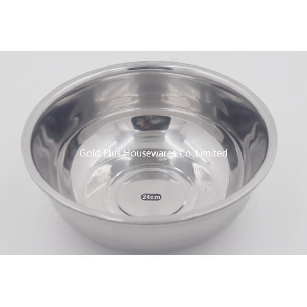 Buy 24cm Dia 8.6cm Height 155g Stainless Wash Basin at wholesale prices