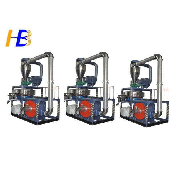 SMW600 45kw Plastic Pulverizing Machine , Candy Wrappers Hard Powder Grinder