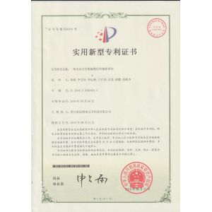 Shenzhen Xinlilai Touch Technology Co., Ltd. Certifications