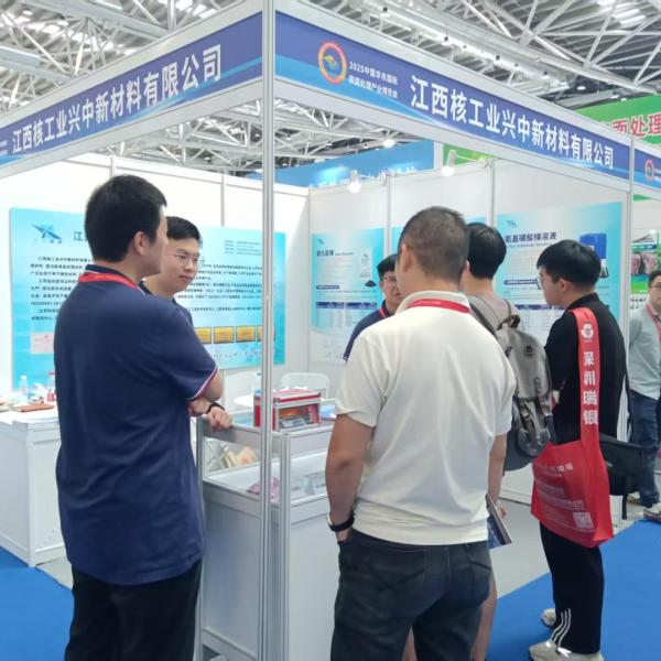The East China International Surface Treatment Industry Expo was successfully
