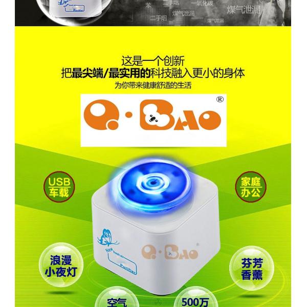 Air purifier，Air Purifier with HEPA filter home air purifier，Air Purifying