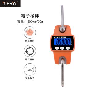 300kg/50g Digital LCD Smart Electronic Hook Scale Professional Waterproof