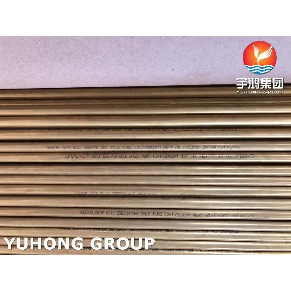 Buy ASTM B111 C68700 O61 Aluminum Brass Seamless Tubes For Heat Exchangers at wholesale prices