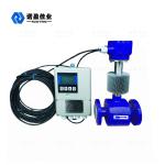 High Accuracy And Reliability Pipeline Electromagnetic Flowmeter No Flow