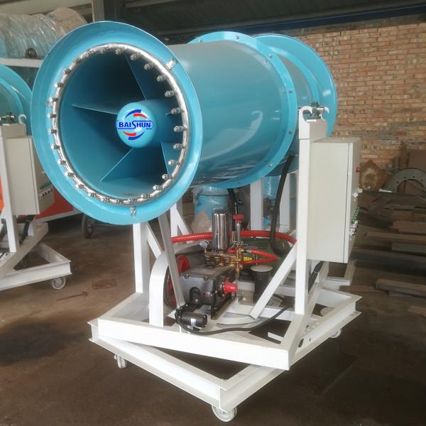 BS-M04 stainless steel water fog cannon for dust control