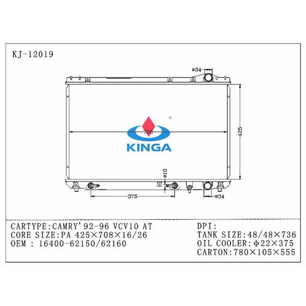 CAMRY ' 92 - 96 VCV10 4V2 3.0 Toyota Radiator OEM 16400 - 62150 / 62160 AT
