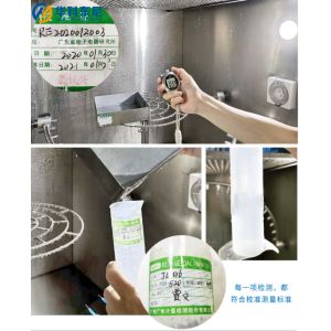 IPX1 IPX2 Vertical Rain Drip Testing Chamber WT02