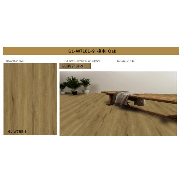 GKBM Eco Friendly Oak Like Stone Vinyl Composite SPC Flooring Plank Tiles 8mm 6mm 5mm