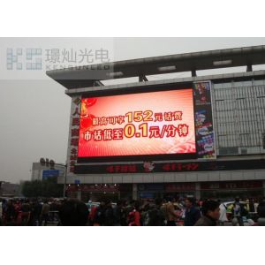 Quality P8 LED Module Display , RGB Full Color LED Display Module 256mm*128mm 1/4 Scan for sale