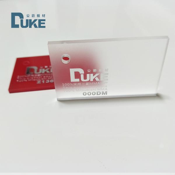 Buy DUKE Transparent 3 mm 6 mm Frosted Plastic Acrylic Sheet 1220*2400mm at wholesale prices