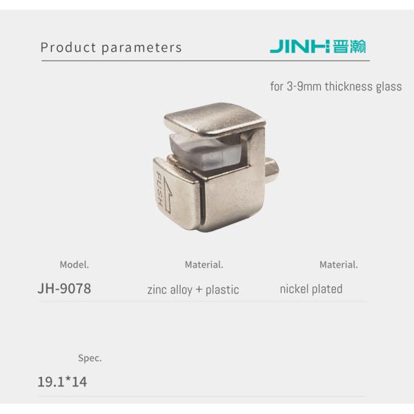 Square Glass Panel Clips Zinc Alloy Furniture Accessories For 8mm Thickness Glass