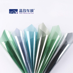 Glare Reduction Black Commercial Vehicle Glass Film Self adhensive