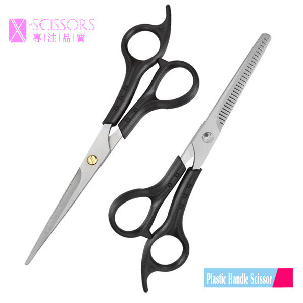 Buy Economical Plastic Handle Barber Scissor Set BS02 at wholesale prices