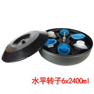 RCF Brushless Motor Blood Bank Refrigerated Centrifuge 9600ml