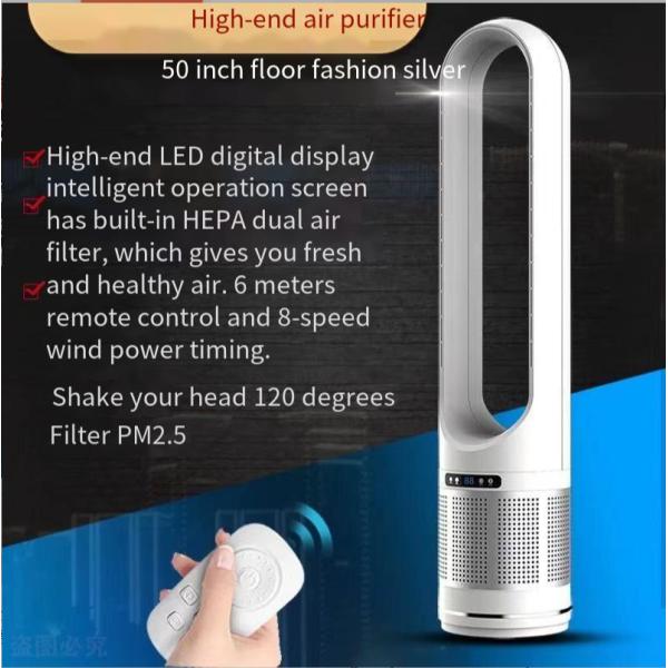 105cm High Floor Standing Cooling Bladeless Fan with HEPA Filter Air Purifier at Best