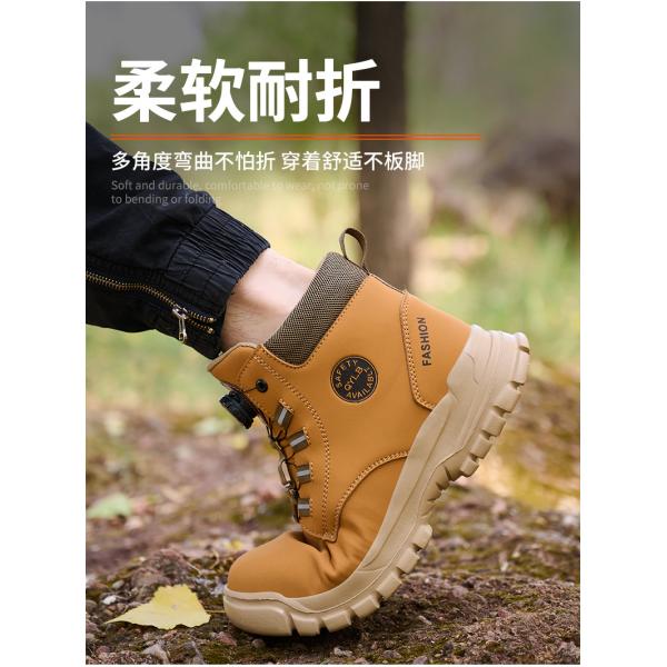 Wheat Security Work Boots Microfiber Leather Safety Boots With Stab-smash Steel Toe Kevlar Midsole And EVA Sole
