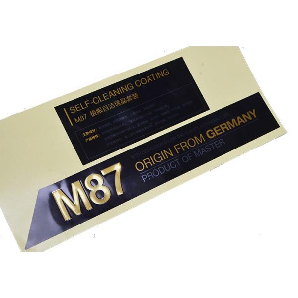 Buy Custom self adhesive vinyl gold foil logo embossed bottle sticker label sheet at wholesale prices