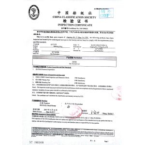 NANJING D.L.T SLING CO.,LTD Certifications
