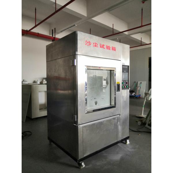 IP6X Sand Dust Test Chamber