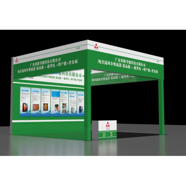 The 5th Yangtze River Delta Electroplating Coating and intelligent Environmental