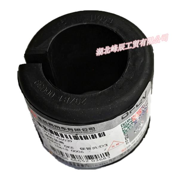 Dongfeng/Dcec Kinland Engine Parts Auto parts for Truck Rubber Washer 29ZB1-06039