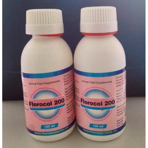 Buy nutrition supplement Multivitamin liquid for poultry at wholesale prices