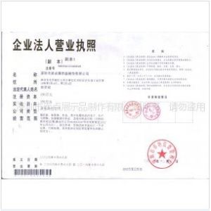 Point Of Sale Display stand.ltd