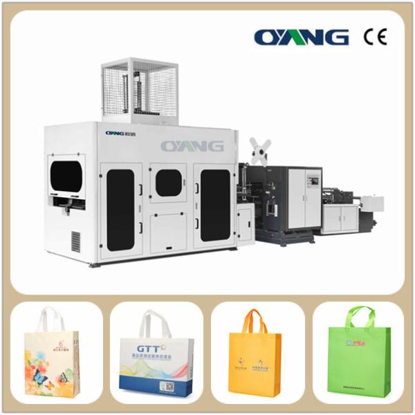 Buy Leader Non Woven Bag Making Machine at wholesale prices