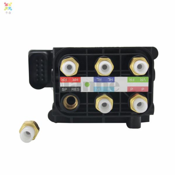 Air Suspension Pump Valve for Q7 Air Pump Valve 7L0698853 7L0698014