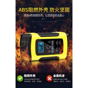 240V 12V Battery Chargers CE RoHS 24V5A Tricycle Battery Charger