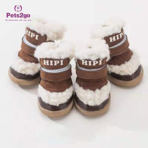 4.2*3.2cm Reflective Strips Waterproof Dog Boots