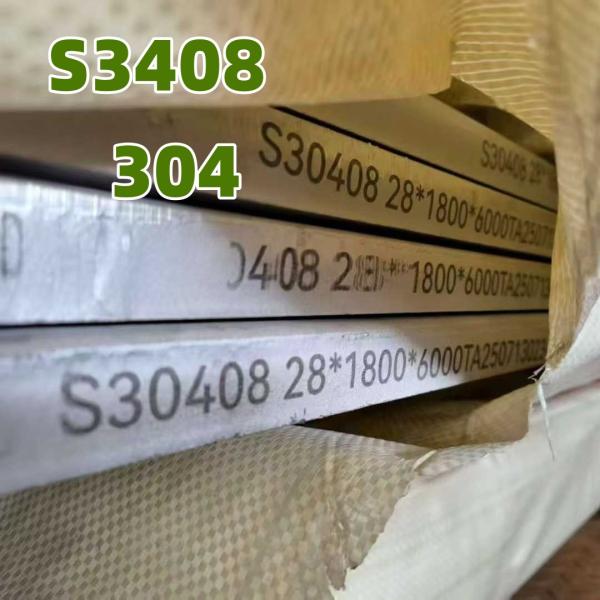 Hot Rolled ASME S30408 304 NO.1 SS Plates 28mmThickness 1800*6000mm With Solution Heat Treatment