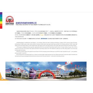 Multifunction Thermal Film Laminator Machine Electromagnetic Heating