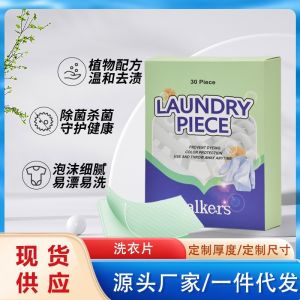 Plant Extract Lalkers Eco Washing Strips Compact And Long Lasting