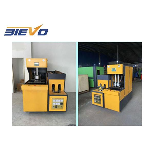 Buy Electric 20L 5 Gallon 2 Cavity PET Blowing Machine at wholesale prices