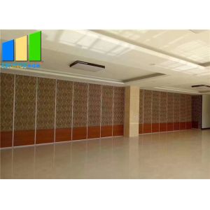 Temporary Acoustic Meeting Room Folding Partition Walls Divider Davao