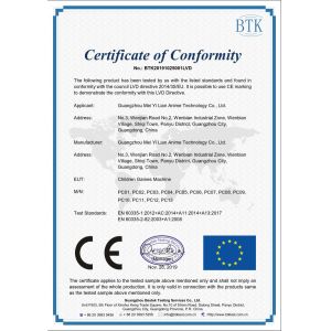 Guangzhou Mei Yi Lian Anime Technology Co.,Ltd Certifications