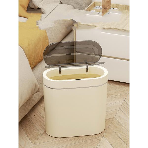 Home 2023 New Toilet Living Room with Cover Narrow Slit From the Electric Intelligent Induction Garbage Can